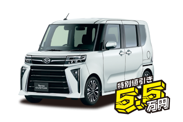 タントカスタムRS”Limited”